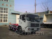 Qingzhuan QDZ5161ZXXEJ detachable body garbage truck