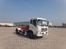 Qingzhuan QDZ5162ZXXEJE detachable body garbage truck