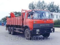 Qianghua QHJ5200JSQ100H truck mounted loader crane