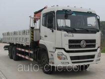 Wodate QHJ5256JSQ truck mounted loader crane