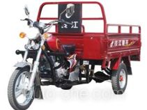 Qjiang QJ150ZH-D грузовой мото трицикл