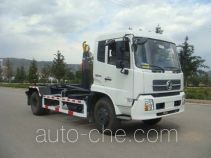 Jieshen QJS5165ZXXL detachable body garbage truck