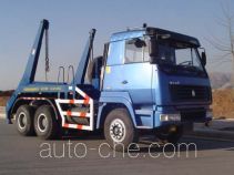 Jieshen QJS5251ZBS skip loader truck