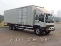 Qingling Isuzu QL5250XXYDRFZJ box van truck