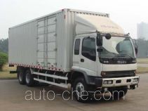 Isuzu QL5250XXYRSFZ box van truck