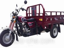 Qipai QP150ZH-2A cargo moto three-wheeler