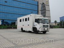 Qixing QXC5160XCCA food service vehicle