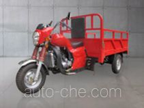 Runteng RT175ZH cargo moto three-wheeler