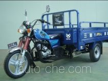 Sandi SAD150ZH-2 cargo moto three-wheeler