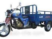 Yamasaki SAQ175ZH-C cargo moto three-wheeler