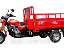 Shancheng SC150ZH-D cargo moto three-wheeler