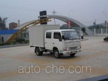 Changan SC5023XXYAS2 box van truck