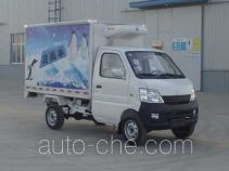 Changan SC5022XLCDG4 refrigerated truck