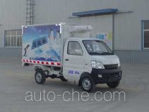 Changan SC5026XLCDG4 refrigerated truck
