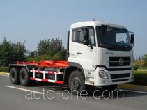 Yuanda SCZ5252ZXX detachable body garbage truck