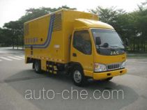 Yindao SDC5071XDY power supply truck