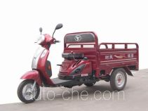 Shifeng SF110ZH cargo moto three-wheeler