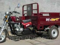 Shifeng SF125ZH cargo moto three-wheeler