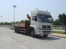 Shaoye SGQ5253JSQD truck mounted loader crane