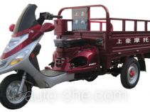 Shanghao SH110ZH-3 грузовой мото трицикл