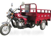 Shanghao SH110ZH-C cargo moto three-wheeler