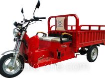 Shenghuoshen SHS150ZH-7 cargo moto three-wheeler