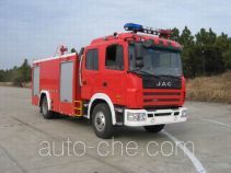 捷达消防牌SJD5160GXFSG50H型水罐消防车