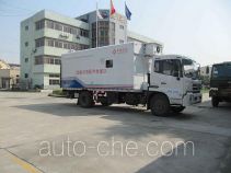 Hangtian SJH5120XCB material reserves truck