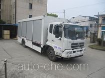 Hangtian SJH5122XCB material reserves truck