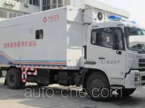 Hangtian SJH5161XCB material reserves truck