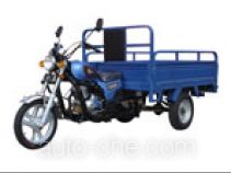 Songling SL150ZH cargo moto three-wheeler