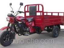 Shenlun SL150ZH cargo moto three-wheeler