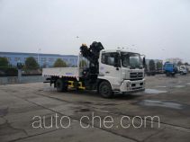 Longdi SLA5161JSQDFL8 truck mounted loader crane