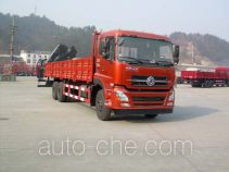 Longdi SLA5250JJHDF weight testing truck