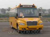 Shaolin SLG6800XC4Z школьный автобус для начальной школы
