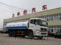 Xingshi SLS5250GSSD5 поливальная машина (автоцистерна водовоз)