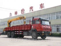 Xingshi SLS5251TYGS fracturing manifold truck
