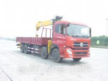 Shimei SMJ5310JSQDC4 truck mounted loader crane