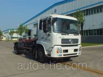 Senyuan (Henan) SMQ5160ZXX detachable body garbage truck