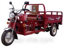 Shuangqiang SQ110ZH-7C cargo moto three-wheeler