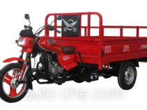 Shuangqing SQ150ZH-D cargo moto three-wheeler