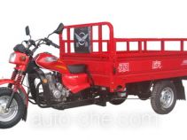 Shuangqing SQ175ZH-B cargo moto three-wheeler
