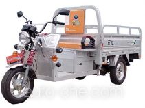 Shuangqiang SQ4500DZH-6C electric cargo moto three-wheeler