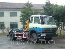 Sanhuan SQN5160ZXX detachable body garbage truck