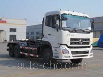 Sanhuan SQN5251ZXX detachable body garbage truck