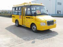 Shangrao SR6578DX primary school bus