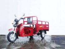 Shuangshi SS150ZH-4A cargo moto three-wheeler