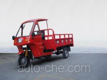 Shuangshi SS200ZH-3A cab cargo moto three-wheeler