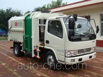 Shushan SSS5081ZZZ self-loading garbage truck
