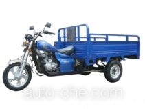 Sacin SX150ZH-A cargo moto three-wheeler